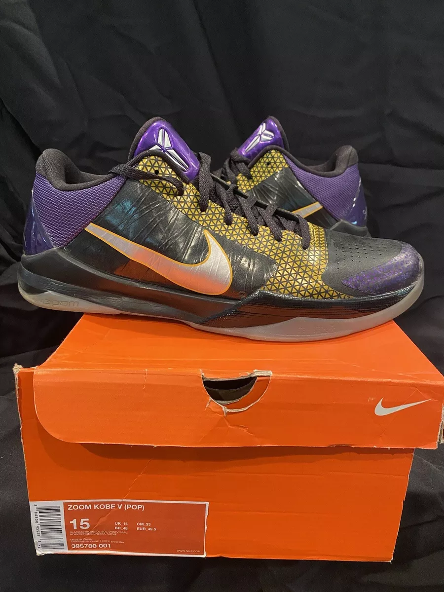 Nike Kobe 5 POP Away ナイキ コービー5 ポップ アウェイ | comail.ai