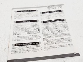 [Komaki Store] *Difficulty/HuCARD/Maison Ikkoku/For PC Engine [PS808-2167]