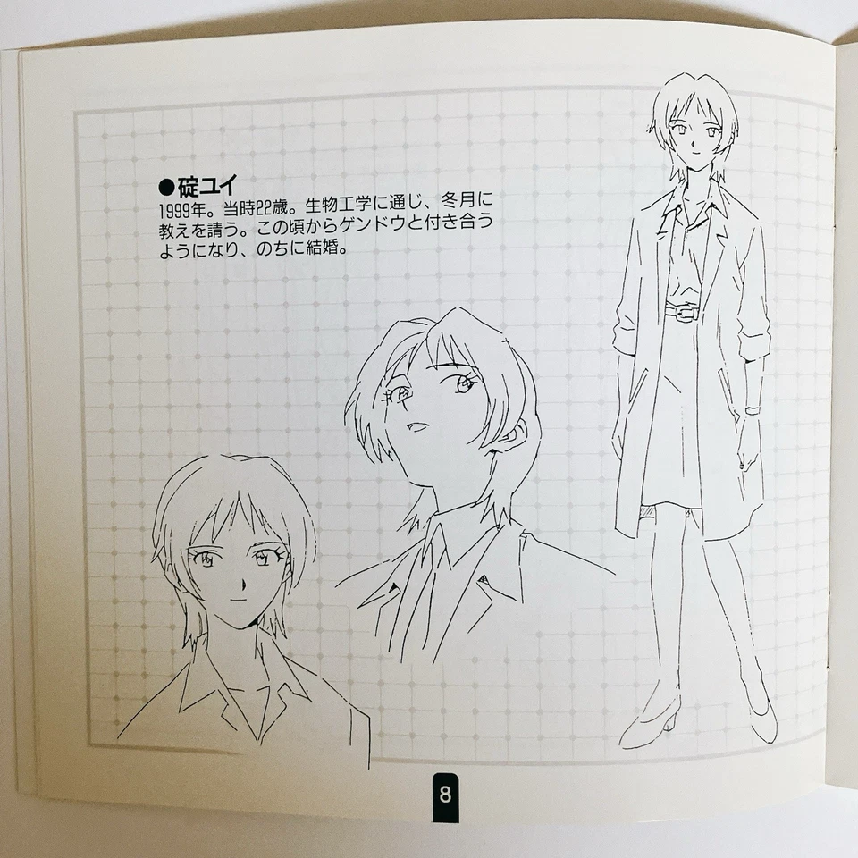 [First Edition] NEON GENESIS EVANGELION 3 Ⅲ Original Soundtrack Japan CD - Image 3 of 4