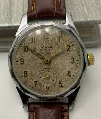 Vintage Men's Soviet 1950s Watch MAYAK Mechanical PChZ Serviced Wristwatch USSR