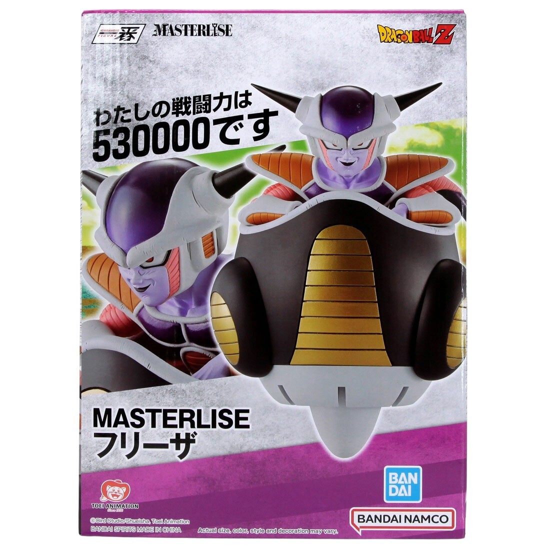 Bandai Ichibansho Dragon Ball Z Army Frieza Frieza Figure black | eBay