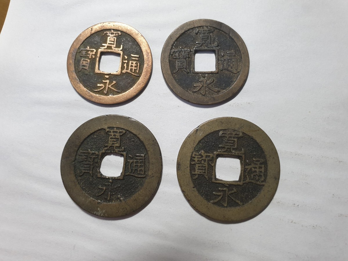 Japan Edo~Modern age coin 17 Pcs lot, 1600s~1940s, VF-UNC / See