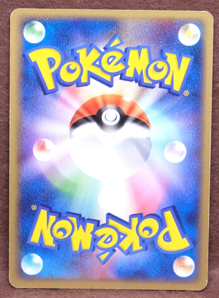 Whismur 2004 Vintage 062/083 Nintendo Gamefreak Pokemon Card Japanese F/S - Image 2 of 2