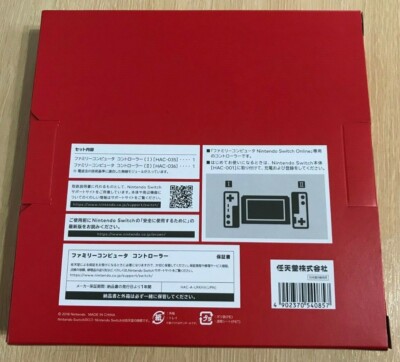 Nintendo Switch Online Limited Famicom Controller from Japan | eBay