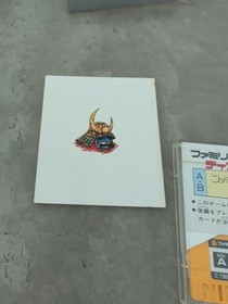 Famicom Tantei Club Kieta Koukeisha 1 Complete! Famicom Disk NES Nintendo VG+!