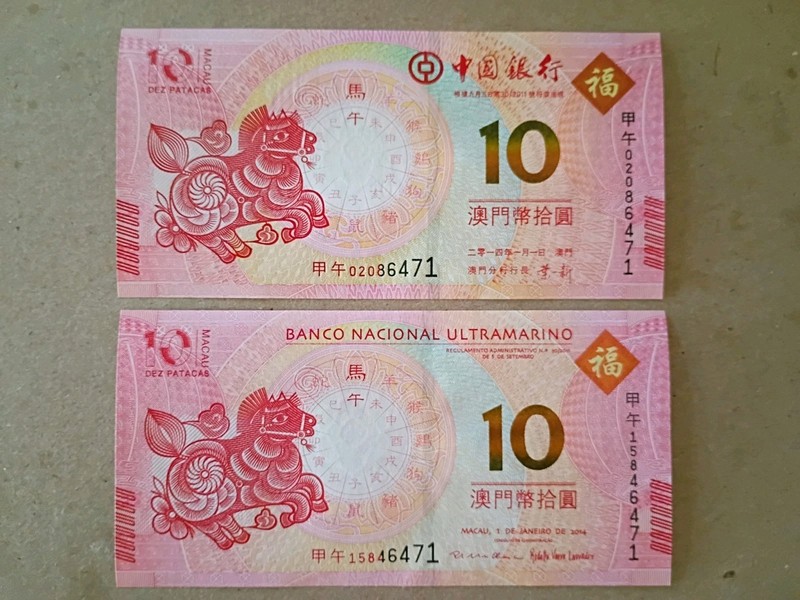 Macau 2014 Year Of Horse BOC and BNU Bills, New UNC , same last 4 numbers