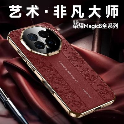 For Honor Magic8 Pro, Electroplated Phone Case Luxury Hybrid Armor Leather Cover