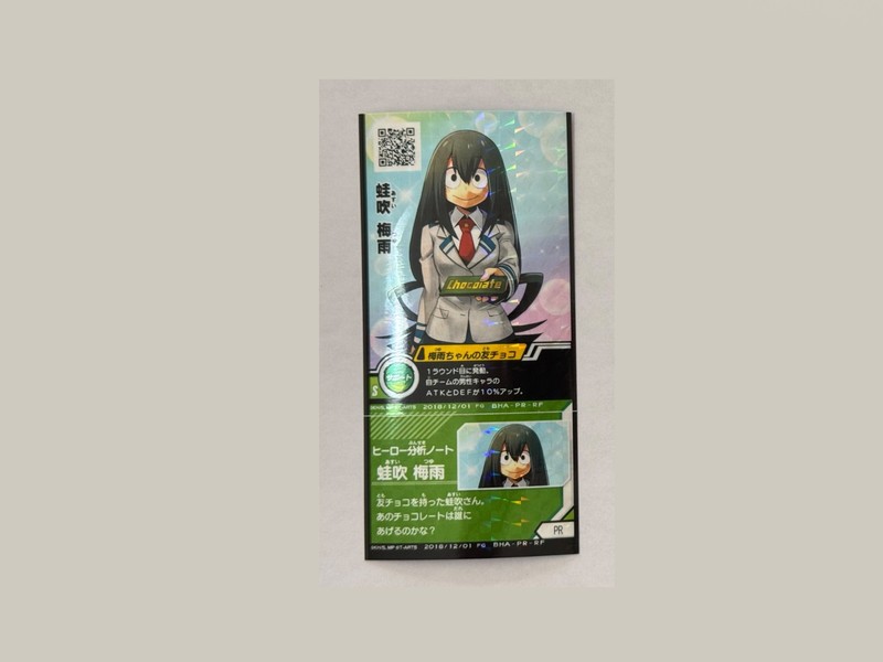 My Hero Academia Heroes Battle Rush Card Froppy - Tsuyu Asui PR Japan