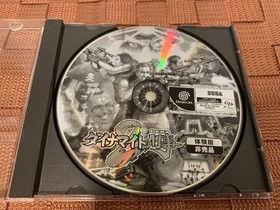 DC trial version software Dynamite Detective 2 Trial version SEGA DREAMCAST