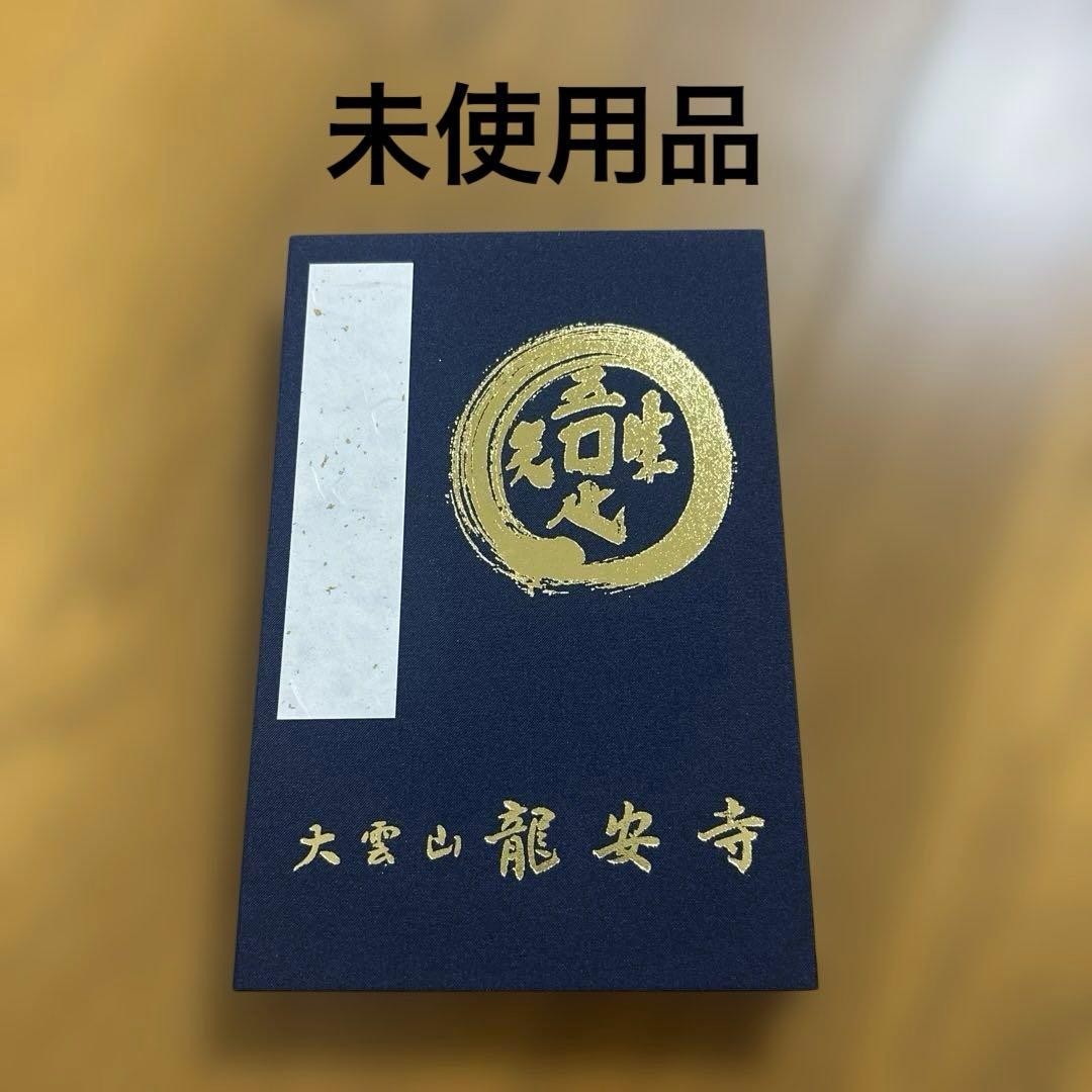 Kyoto Ryoanji Temple Goshuin Book Unused Religious Collectible Japan