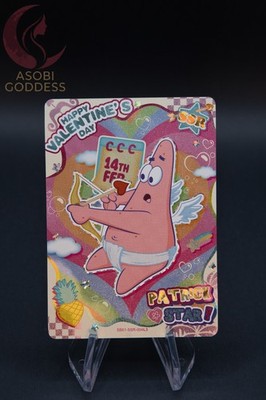 SpongeBob SquarePants Kayou SB01-SSR-004L3 Patrick Star Happy Valentines Day SSR
