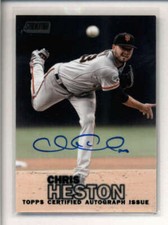 2016 Topps Stadium Club Baseball Cards 17