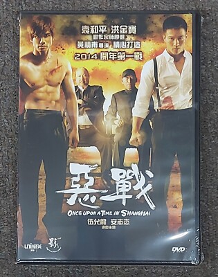 Andy On ONCE UPON A TIME IN SHANGHAI Philip Ng HONG KONG Action Region 3 DVD