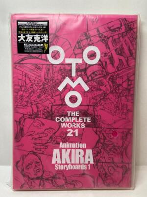 KATSUHIRO OTOMO The Complete works Vol 8+21 DOMU + Animation