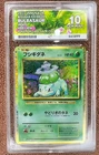 Pokemon TCG Bulbasaur Holo Card 001/032 Japanese Classic Collection (ACE 10)