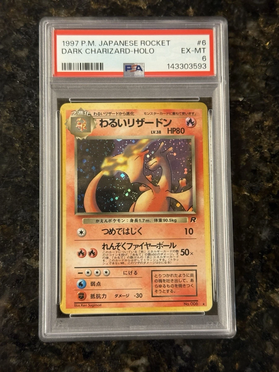 Charizard Pokémon TCG Professional Sports Authenticator (PSA