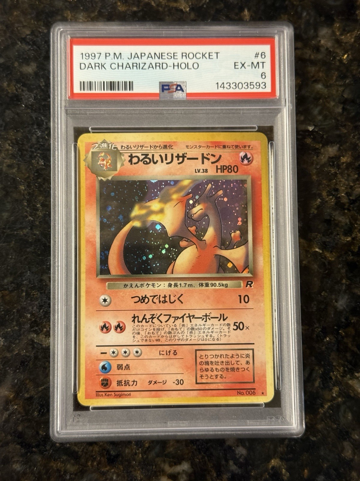 Dark Charizard 1997 Japanese Rocket Gang #006 Holo Price Guide