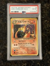 Dark Charizard #6 Prices | Pokemon Japanese Rocket Gang | Pokemon