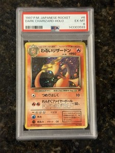 Dark Charizard Japanese | eBay