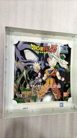 Playdia Software Model Dragon Ball Z True Saiyan Extinction Plan Bandai FE160