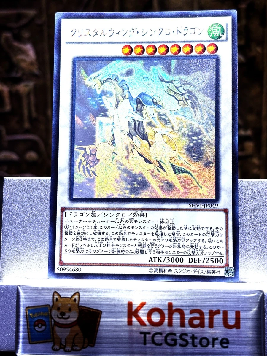 yugioh finite cards Amazon.com: YU-GI-OH! - Finite Cards (SHVI-EN069) - Shining Victories - 1st  Edition