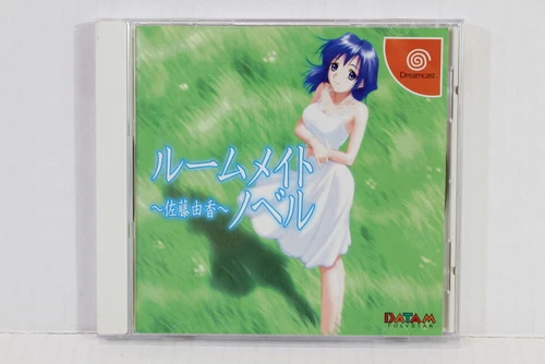 Roommate Novel Yuka Sato CIB SEGA Dreamcast DC Japan Import US Seller
