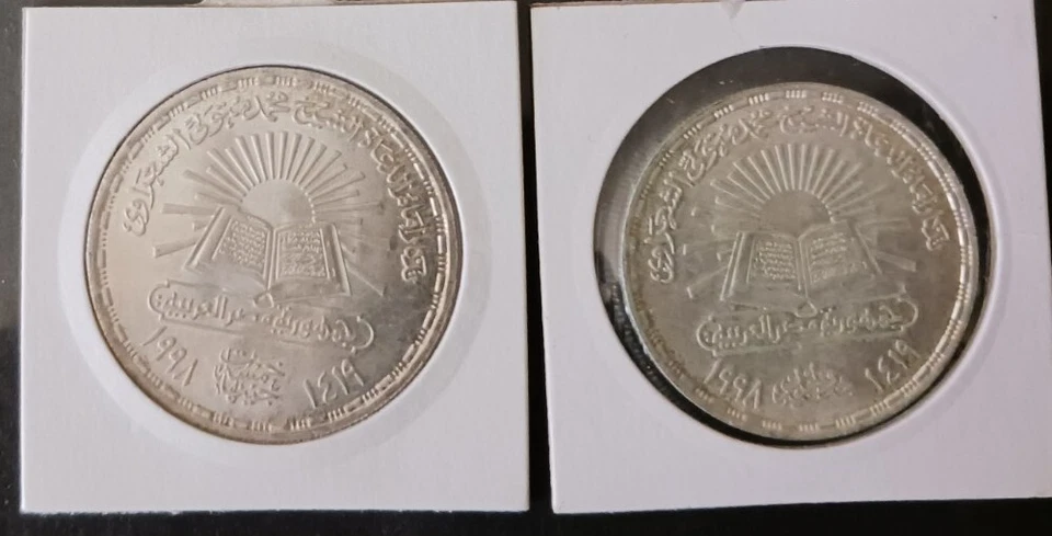 1998 Egypt,Silver Coin Sets 1 & 5 Pounds Muhammed Metwaly El-Shaarawy,VERY RARE  - Image 2 of 4