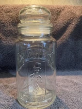 Vintage Planters Peanuts 75th Anniversary Glass Jar with Lid 1981.    T 13- F 