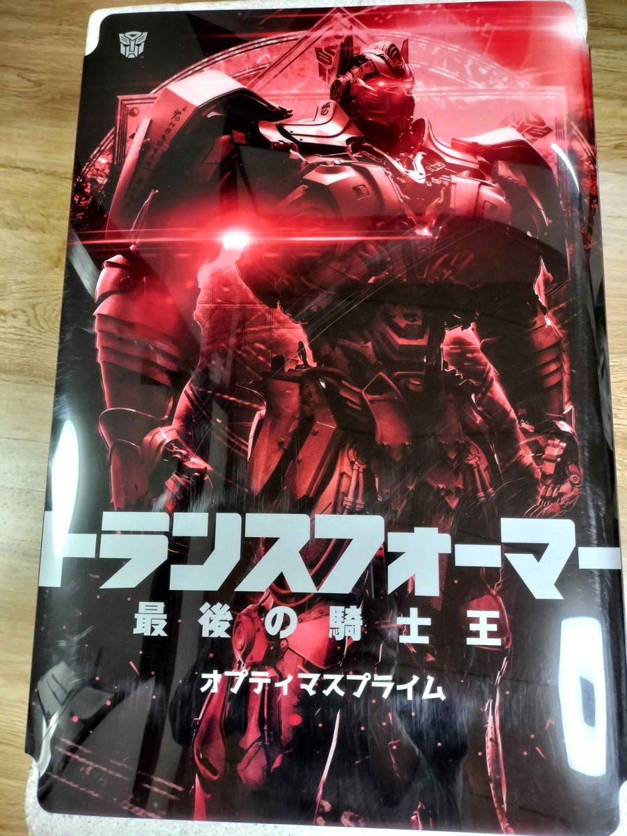 Transformers The Last Knight Optimus Prime Action Figure ThreeA