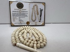 Luxury Natural African Naab Rosary ? VIP Collection | Jawaher Al Misbah Egypt