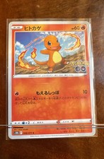 charmander pokemon go card price Charmander 008/078 Pokmon GO Regular for sale online