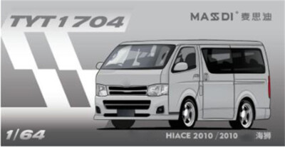 MASDI 1:64 2010 Hiace silver Diecast Model Car