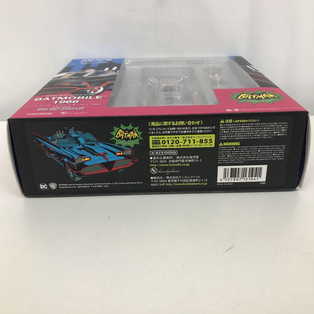 Figure Complex Movie Revo Series No. 005 Batman Batman Car