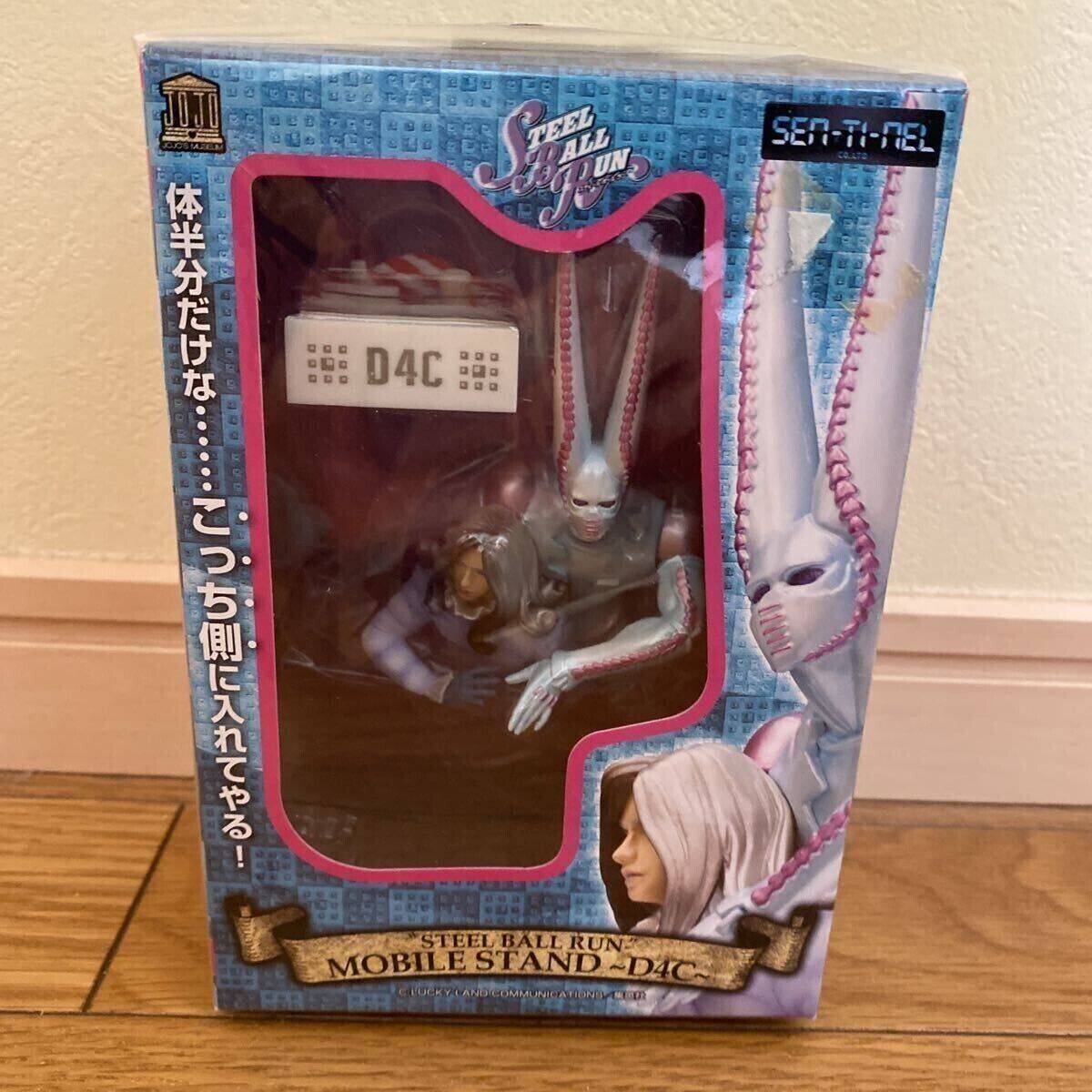 Sentinel Jojo's Bizarre Adventure Steel Ball Run D4C Mobile Sentinel Jojo's Bizarre Adventure Steel Ball Run D4C Mobile