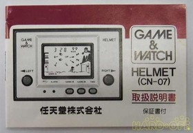 Nintendo Helmet Helmet Game Watch