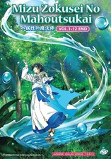 DVD Anime The Water Magician TV Series Vol.1-12End English Dubbed