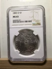 1883-O Morgan Silver Dollar NGC MS63 Strong Eye Appeal