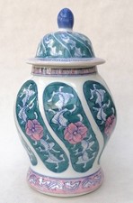 Vintage Chinese Ceramic Ginger Jar Floral Pastel 28cm