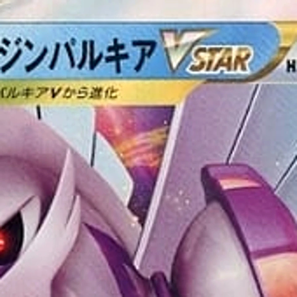Pokemon Origin Forme Palkia VSTAR Holo RRR 023/067 S10P Space Juggler Japanes... - Image 3 of 4
