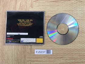 Cyber Doll SEGA SATURN Japan - FJ5237