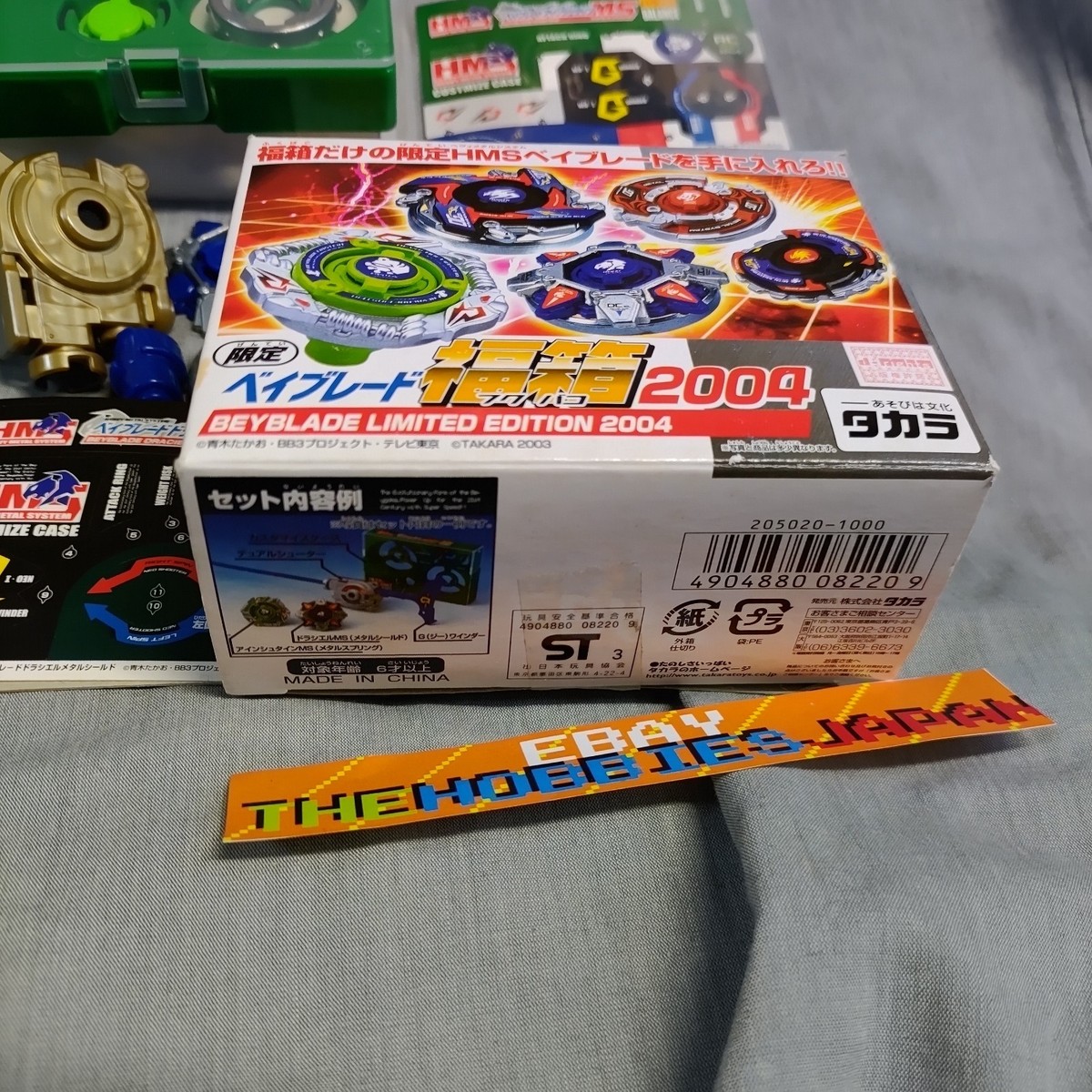 Draciel MS Blue, Einstein (Hopper Attack) Green Set - HMS Beyblade