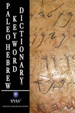 Paleo Hebrew Keyword Dictionary: Paleo Hebrew Dictionary by Johnson, Michael,...