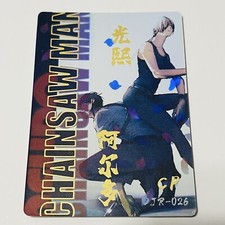 Chainsaw Man Trading Card Game CP Card - Himeno