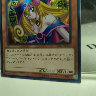 ゲーム王ブラック魔導ガール15 AX-JPM 01 SER PSA 10 Gem Mint Dark