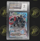 Blastoise VMAX 002/020 Starter Set 2020 Holo Japanese Pokémon Card ACE MINT 9