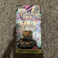 Korean M2a Booster Box Pokemon TCG Mega Dream ex