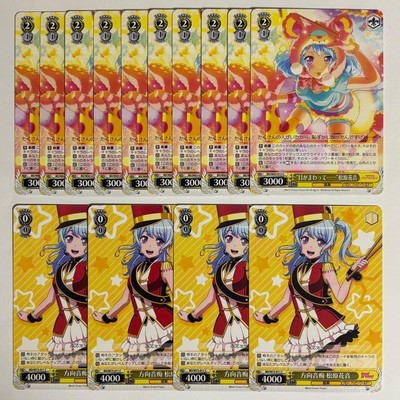 Kanon Matsubara BanG Dream! Card Set 14 pcs, Bandori,