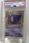 1997 POKEMON JPN FOSSIL #94 GENGAR-HOLO PSA 7