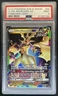 2018 Pokemon SM Forbidden Light Ultra Necrozma Holo #95/131 PSA 9