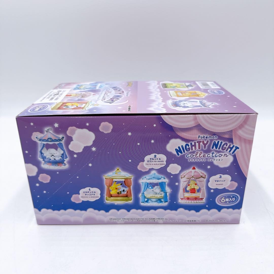 Re-Ment Pokemon NIGHTY NIGHT Collection 6 Type Complete BOX Set | eBay